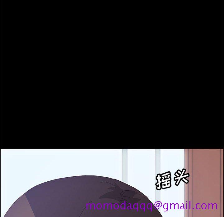 《美好的寄宿生活》漫画 第26章