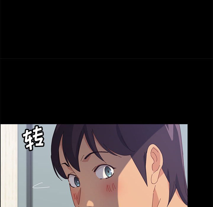 《美好的寄宿生活》漫画 第26章