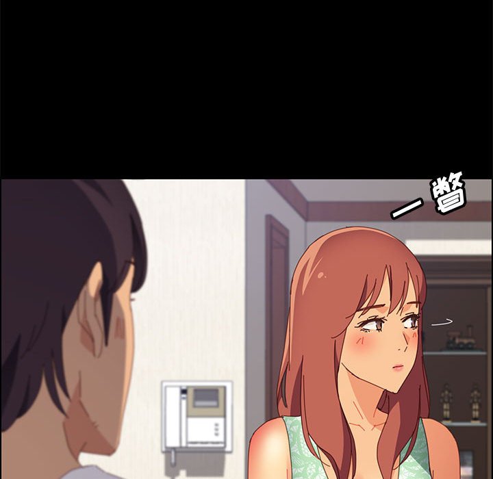 《美好的寄宿生活》漫画 第26章