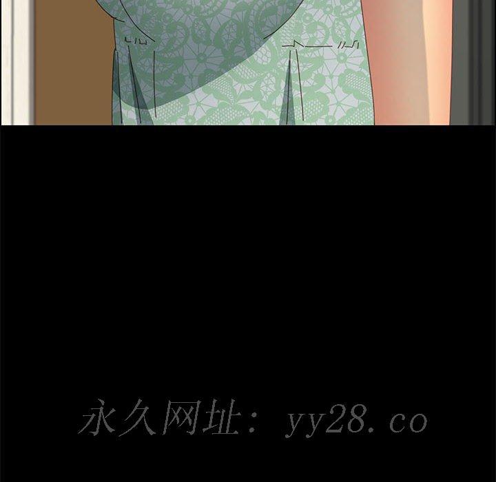 《美好的寄宿生活》漫画 第26章