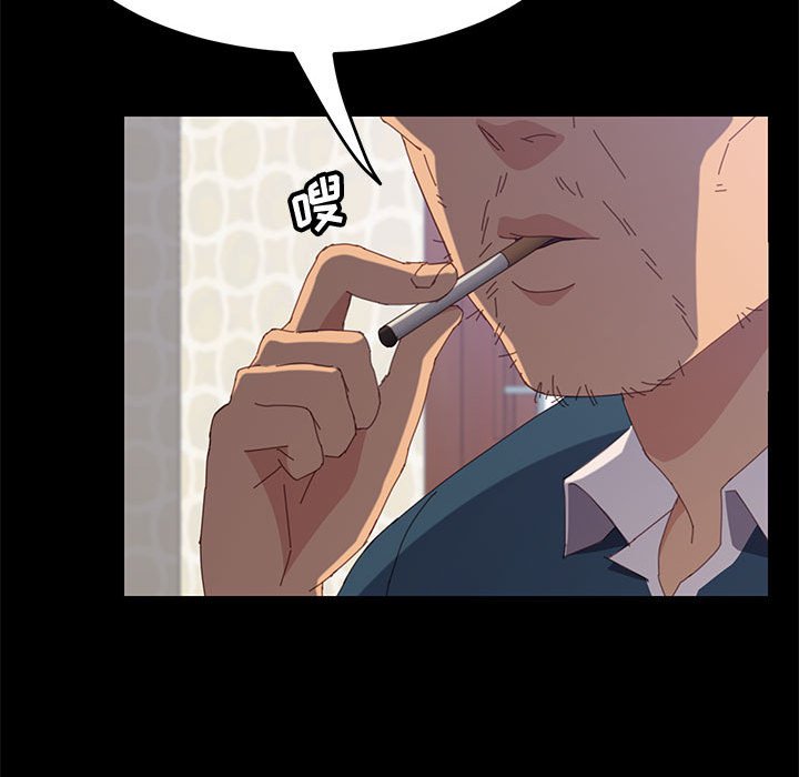 《美好的寄宿生活》漫画 第27章