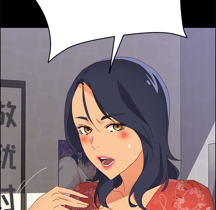 《美好的寄宿生活》漫画 第27章