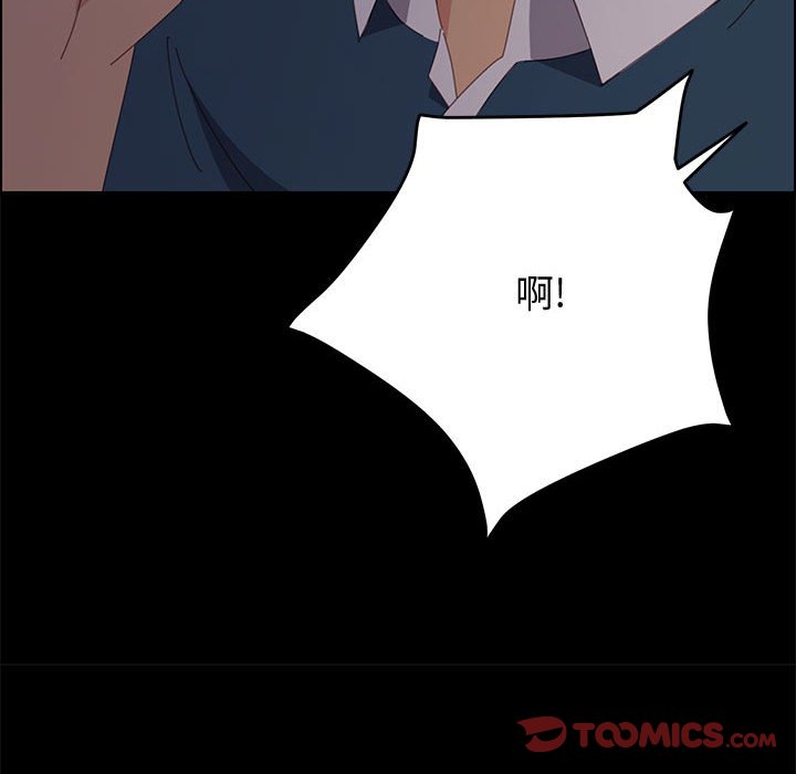 《美好的寄宿生活》漫画 第27章