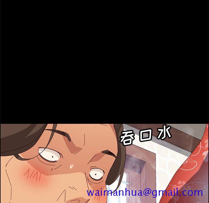 《美好的寄宿生活》漫画 第27章