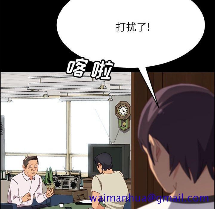 《美好的寄宿生活》漫画 第27章