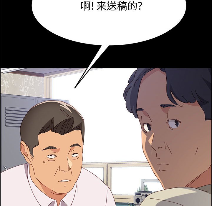 《美好的寄宿生活》漫画 第27章