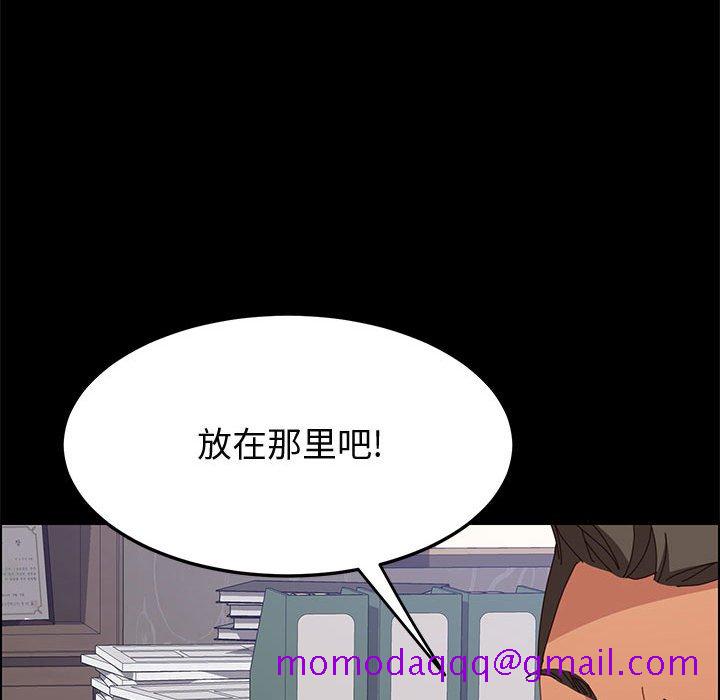 《美好的寄宿生活》漫画 第27章