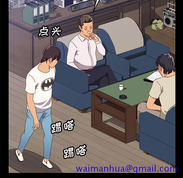 《美好的寄宿生活》漫画 第27章