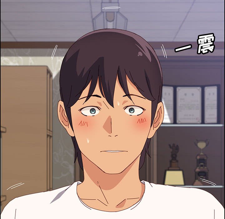 《美好的寄宿生活》漫画 第27章