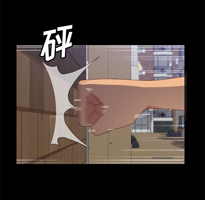 《美好的寄宿生活》漫画 第27章