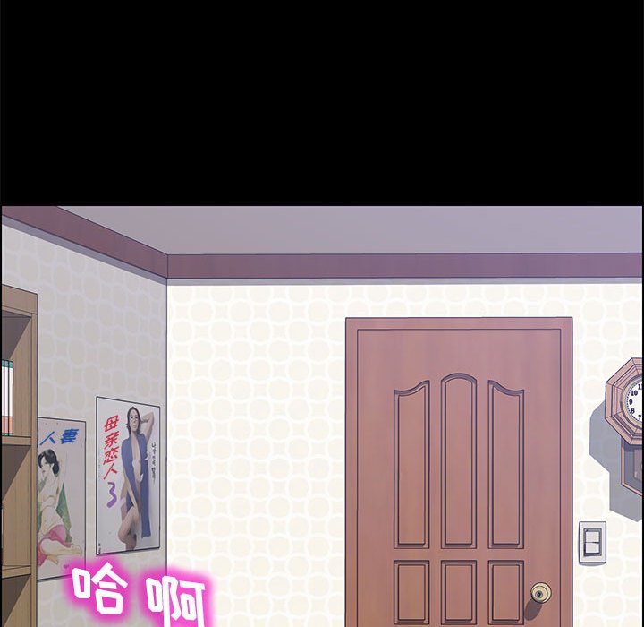 《美好的寄宿生活》漫画 第27章
