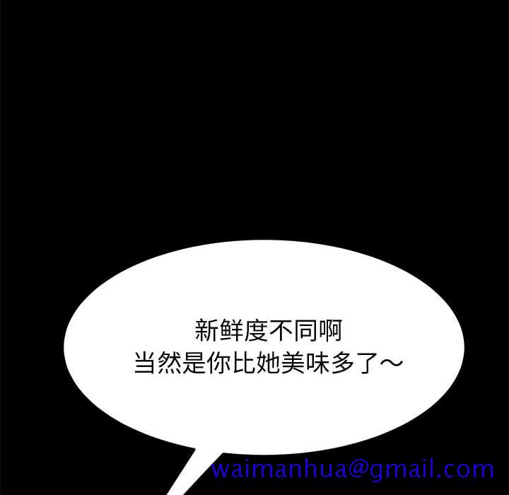 《美好的寄宿生活》漫画 第27章