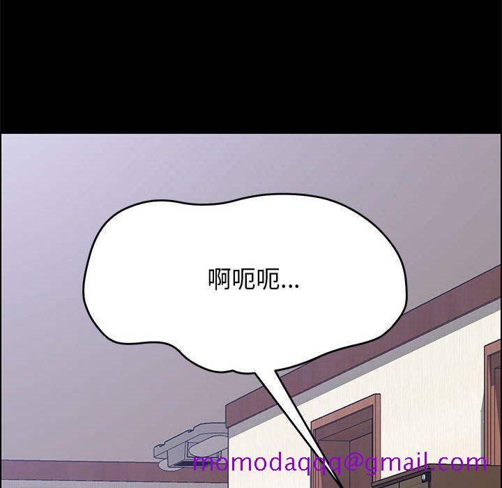 《美好的寄宿生活》漫画 第27章