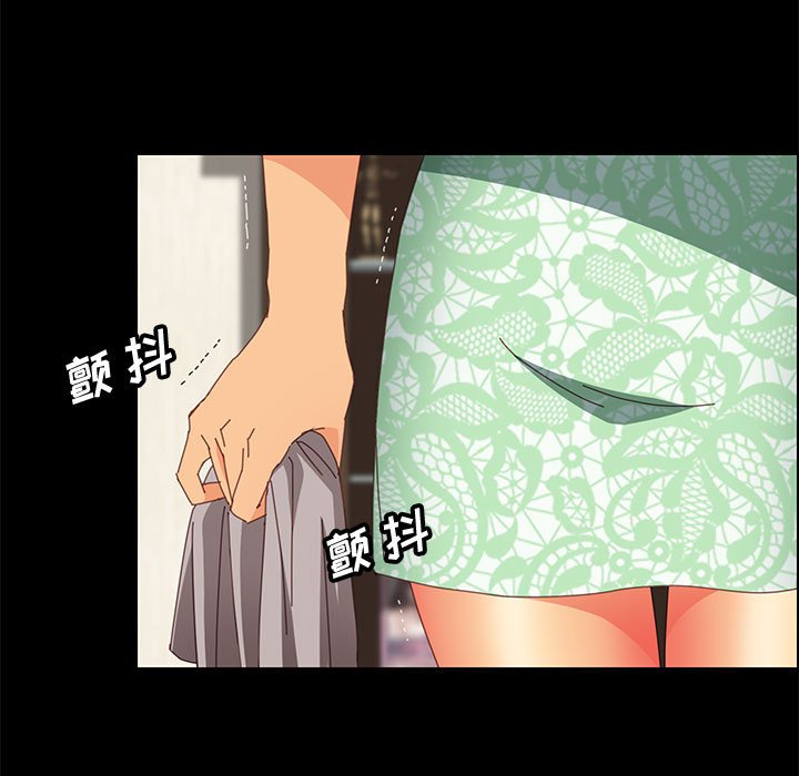 《美好的寄宿生活》漫画 第27章