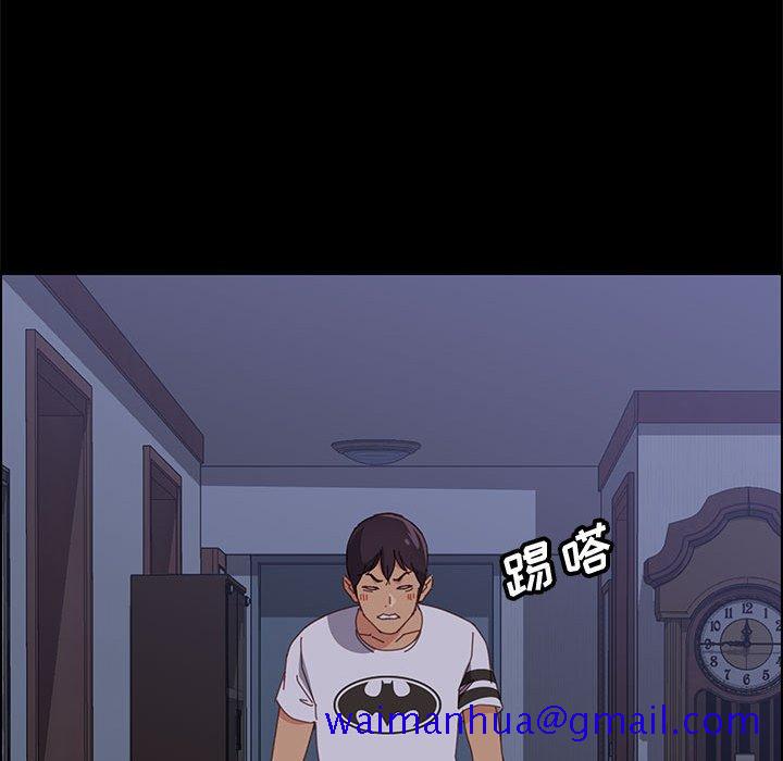 《美好的寄宿生活》漫画 第28章