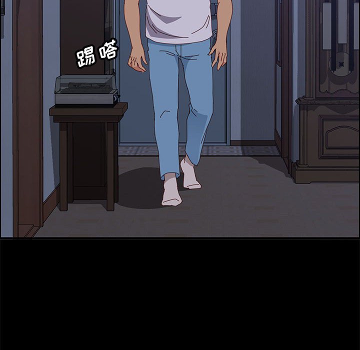 《美好的寄宿生活》漫画 第28章