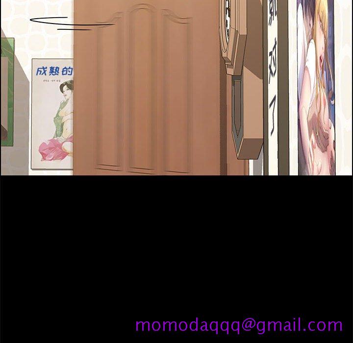 《美好的寄宿生活》漫画 第28章