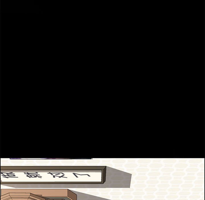 《美好的寄宿生活》漫画 第28章