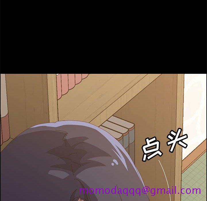 《美好的寄宿生活》漫画 第28章