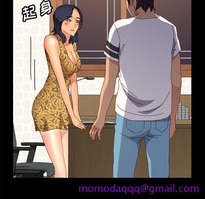 《美好的寄宿生活》漫画 第28章