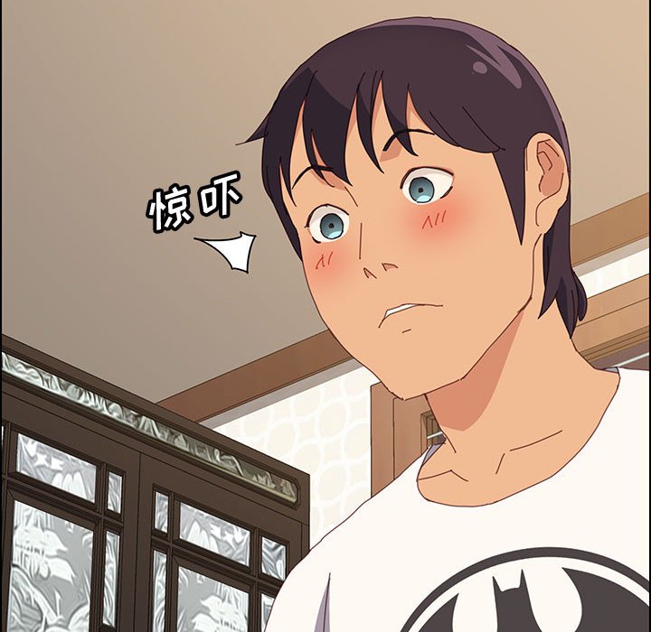 《美好的寄宿生活》漫画 第28章