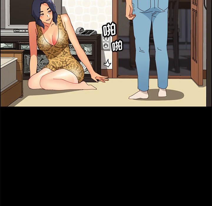 《美好的寄宿生活》漫画 第28章