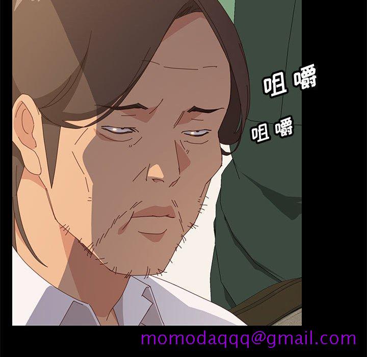 《美好的寄宿生活》漫画 第28章