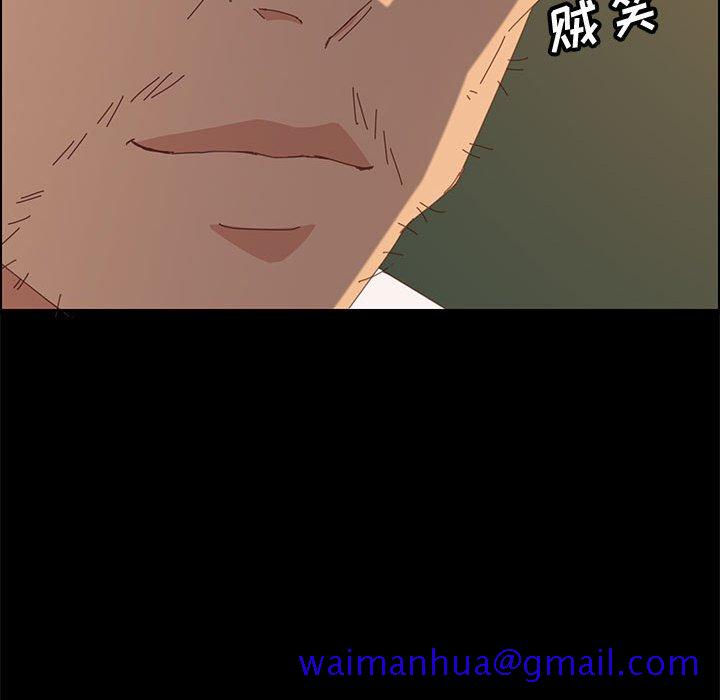 《美好的寄宿生活》漫画 第28章
