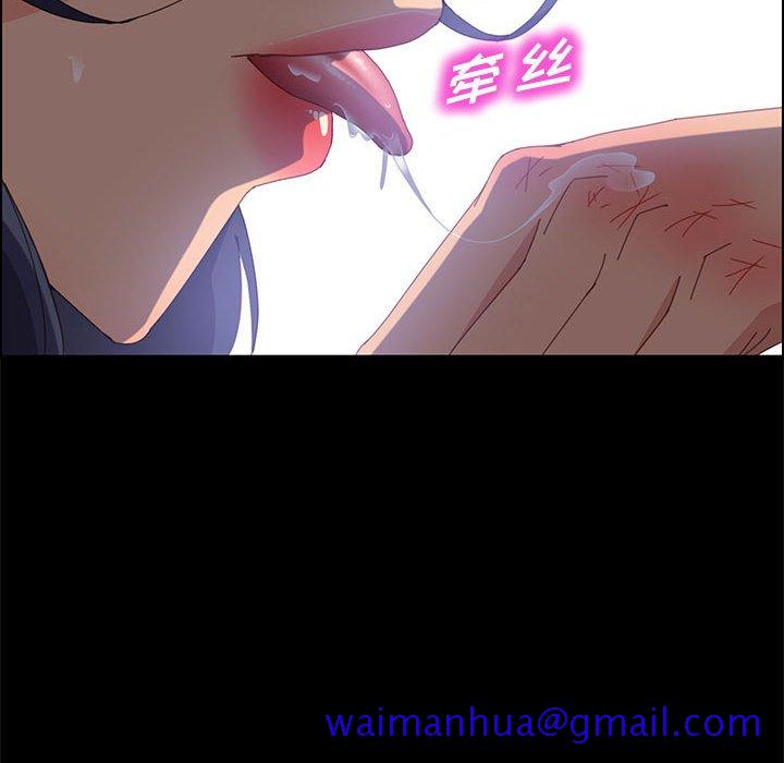 《美好的寄宿生活》漫画 第28章
