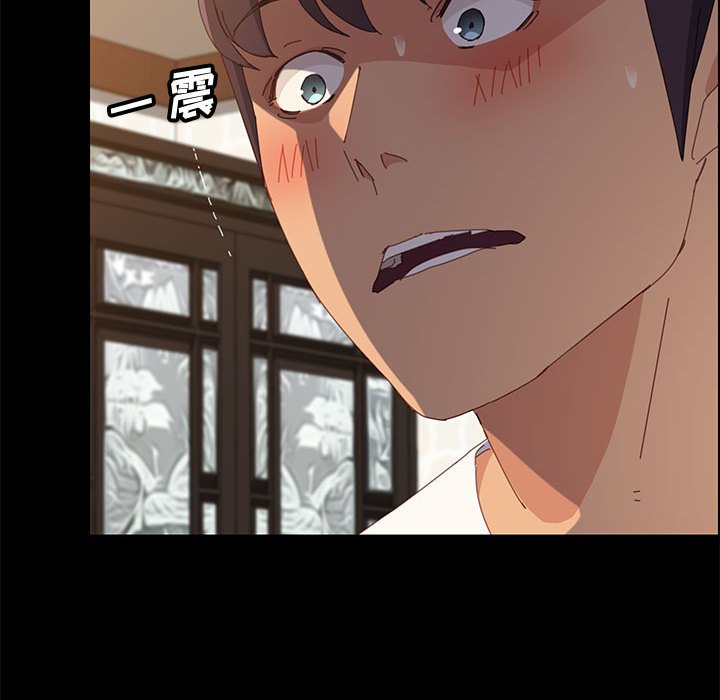 《美好的寄宿生活》漫画 第28章