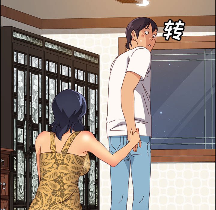 《美好的寄宿生活》漫画 第28章