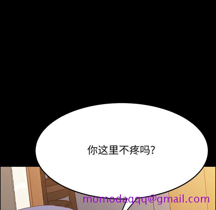 《美好的寄宿生活》漫画 第29章