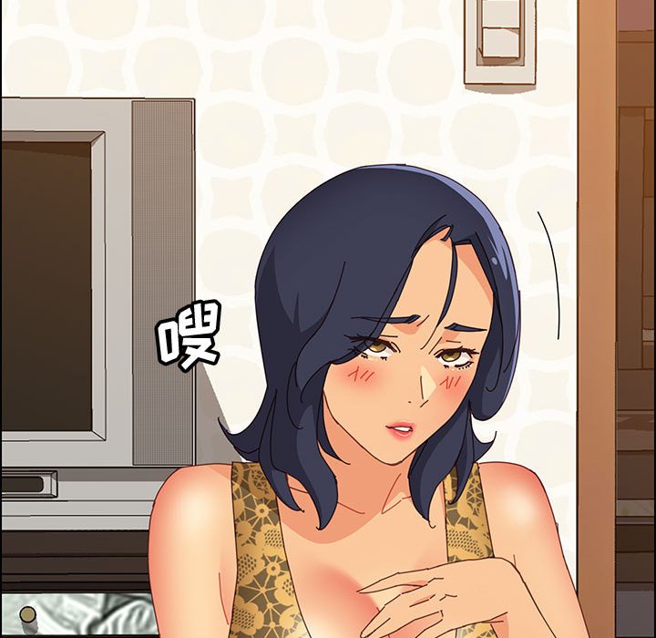 《美好的寄宿生活》漫画 第29章