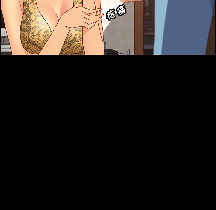 《美好的寄宿生活》漫画 第29章