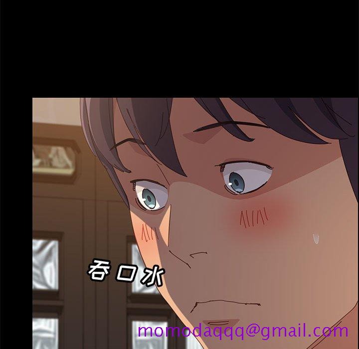 《美好的寄宿生活》漫画 第29章