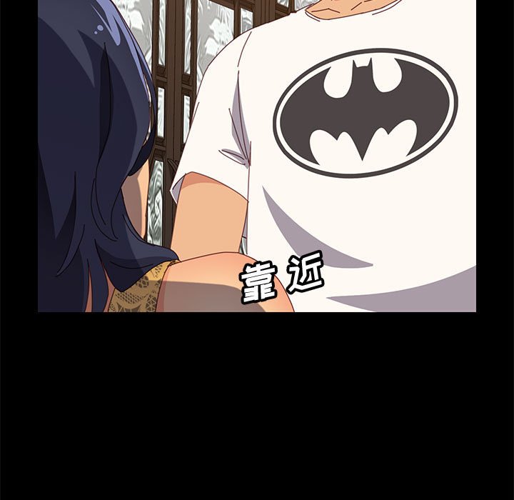 《美好的寄宿生活》漫画 第29章