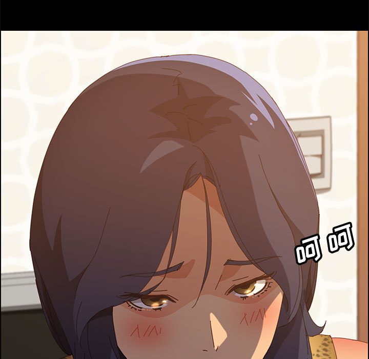 《美好的寄宿生活》漫画 第29章