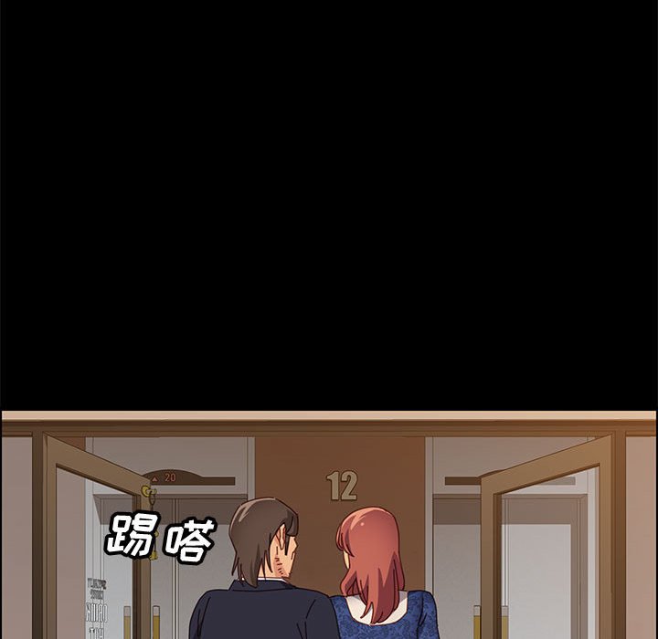 《美好的寄宿生活》漫画 第29章