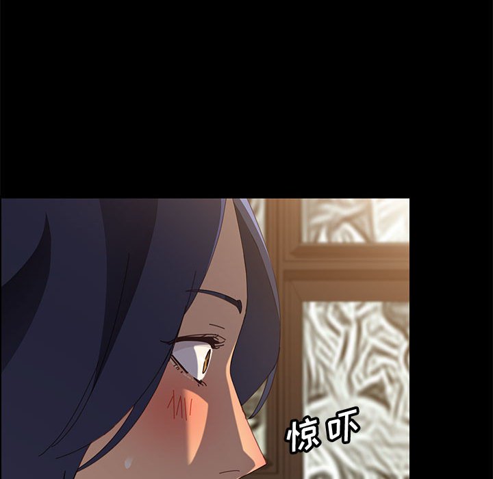 《美好的寄宿生活》漫画 第29章