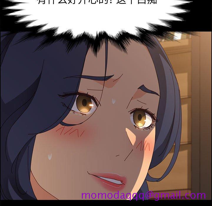 《美好的寄宿生活》漫画 第29章