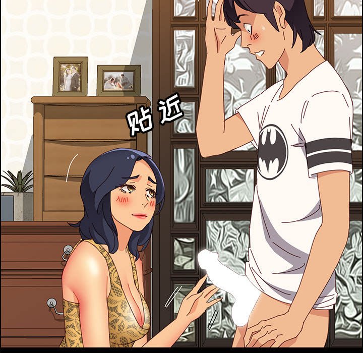 《美好的寄宿生活》漫画 第29章