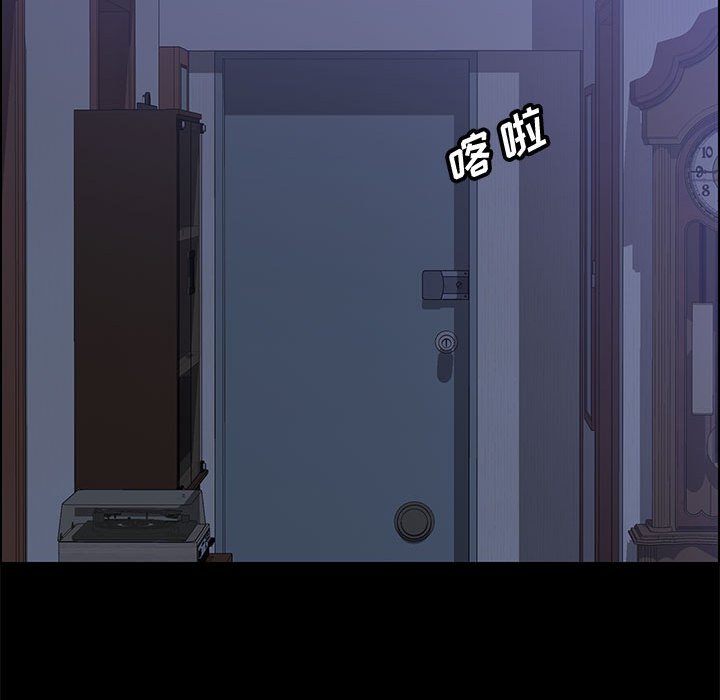 《美好的寄宿生活》漫画 第29章