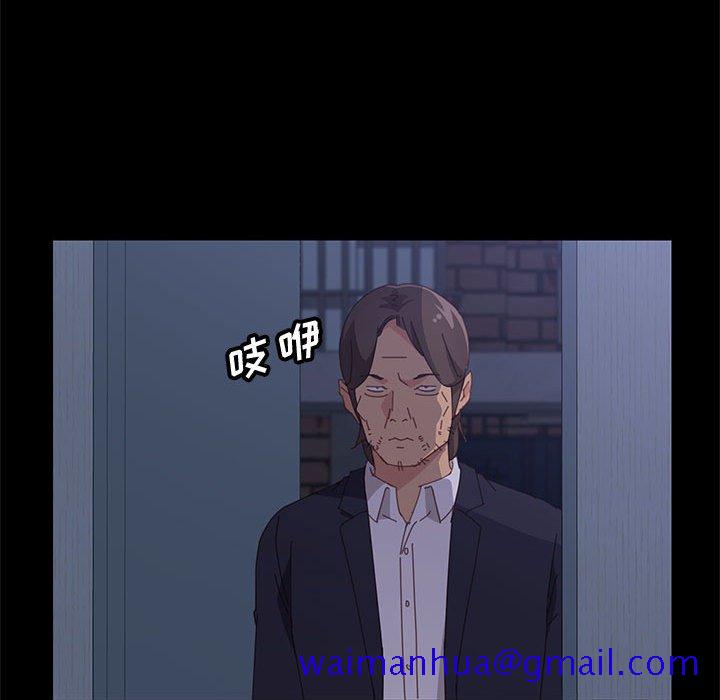《美好的寄宿生活》漫画 第29章