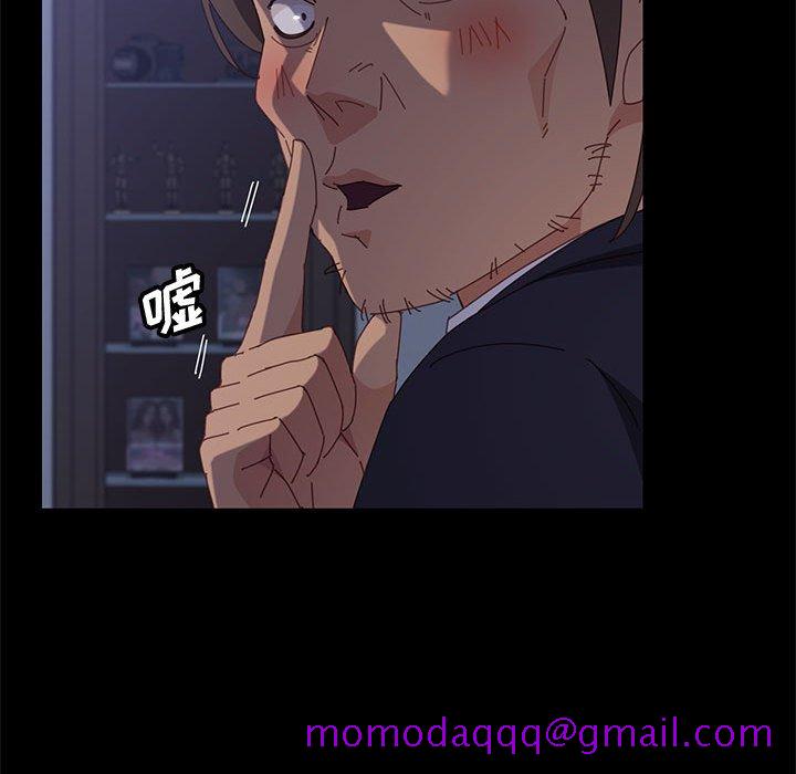 《美好的寄宿生活》漫画 第29章