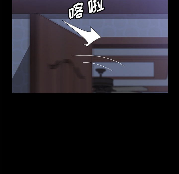 《美好的寄宿生活》漫画 第29章