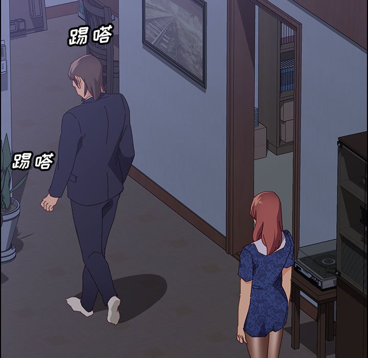 《美好的寄宿生活》漫画 第29章