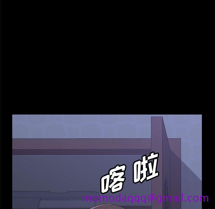 《美好的寄宿生活》漫画 第29章