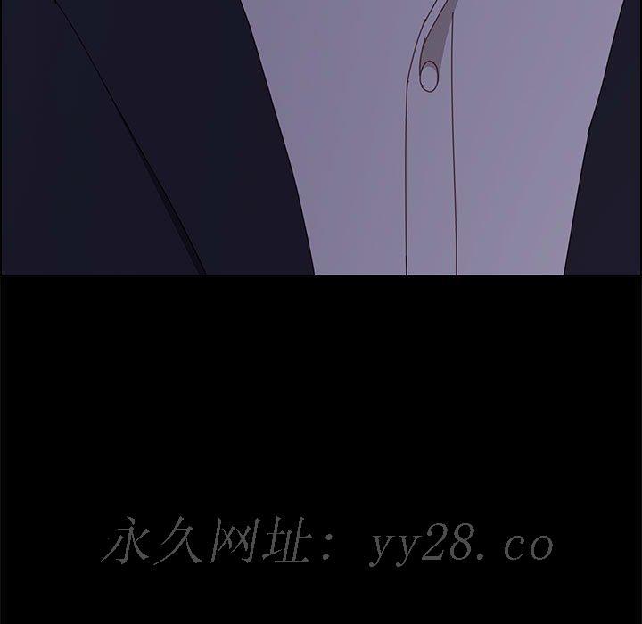 《美好的寄宿生活》漫画 第29章