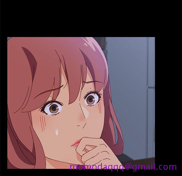 《美好的寄宿生活》漫画 第3章