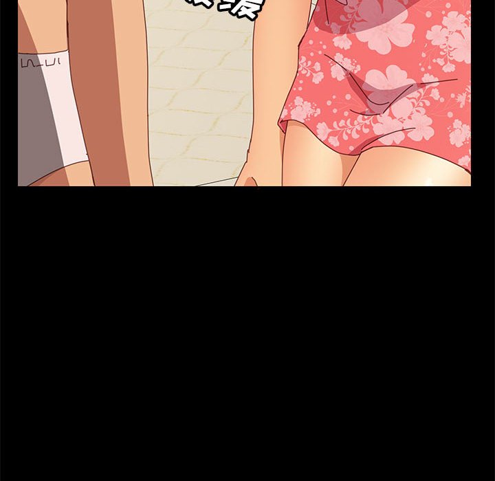《美好的寄宿生活》漫画 第3章